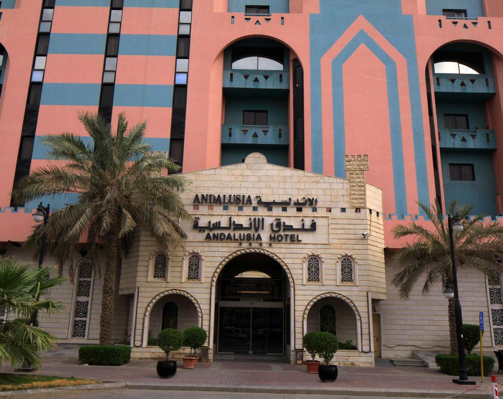 Mena Andalusia Riad Exterior foto